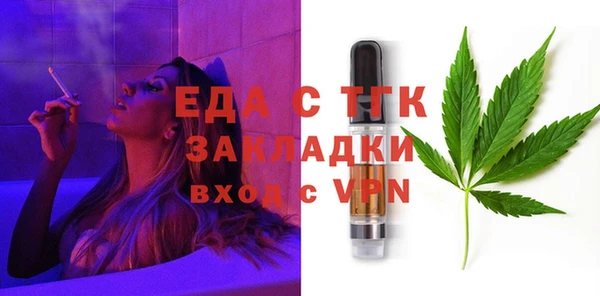 MDMA Вяземский