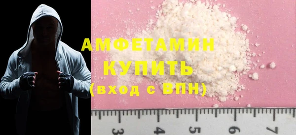 кокаин Вязники