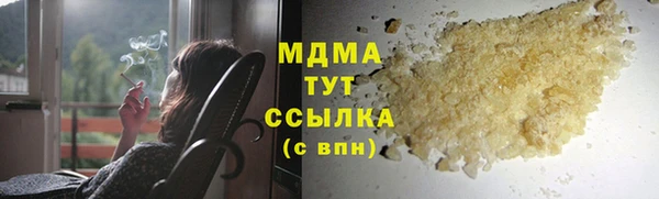 MDMA Вяземский