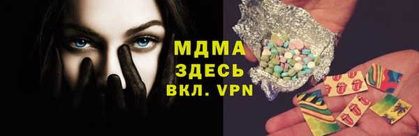 MDMA Вяземский