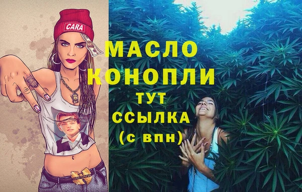 MDMA Вяземский