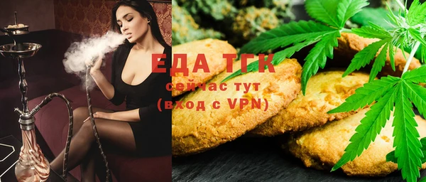 MDMA Вяземский