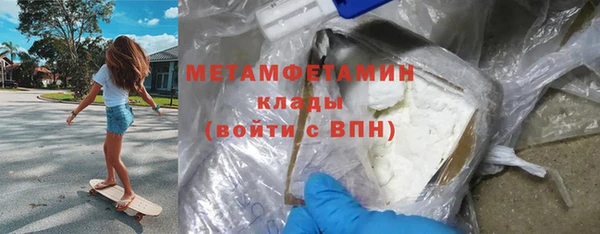 MDMA Вяземский