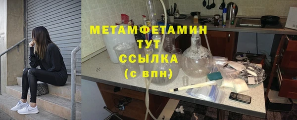 MDMA Вяземский