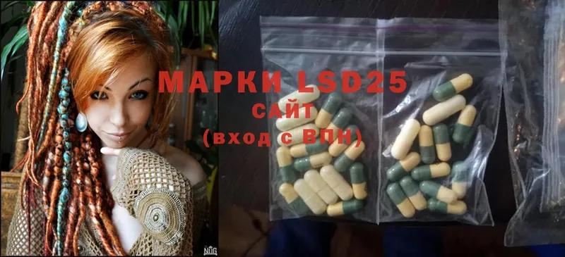 ЛСД экстази ecstasy  Курлово 