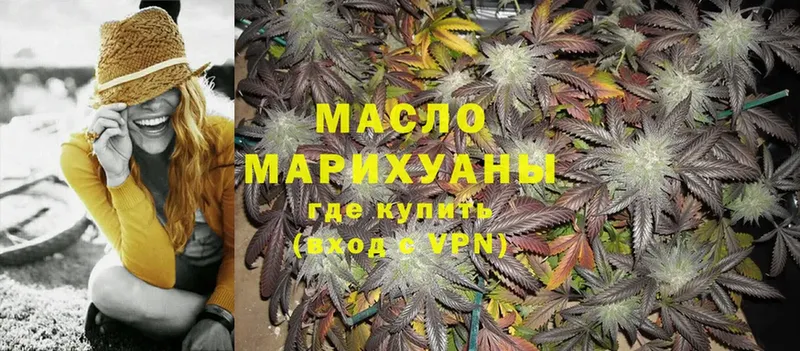 ТГК гашишное масло  Курлово 